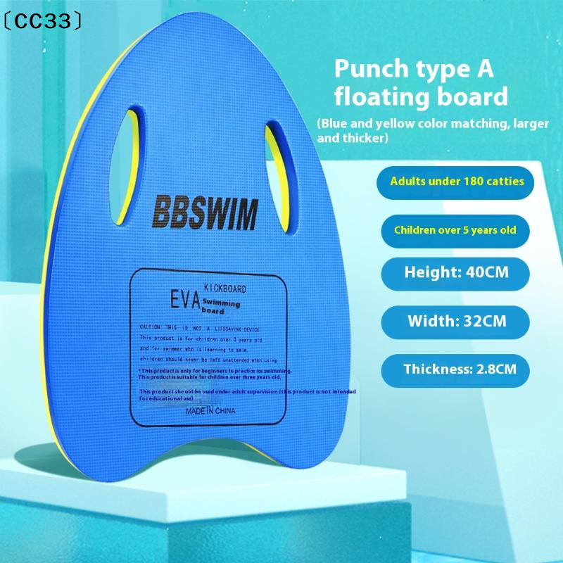 1PC EVA Foam Swimming Board, S - đánh giá và giá Cutting Board Foam